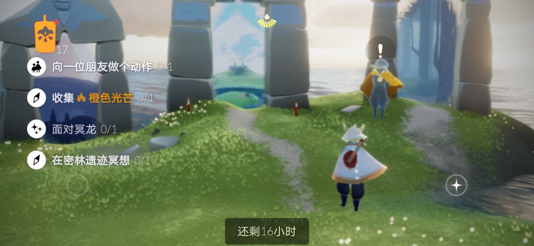 5.24任务季节蜡烛大蜡烛截图