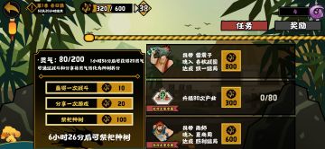 论任务能有多ex