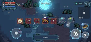 迷迭岛料理来源考证