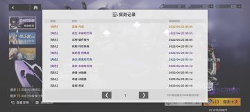 给大家分享一个百分百有效的抽卡方法