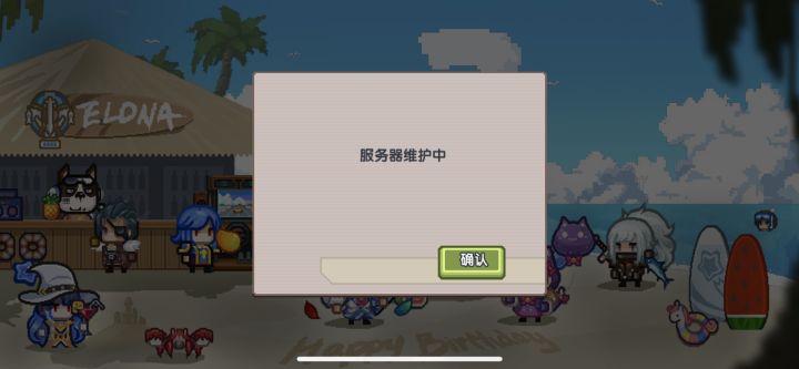 11点了还进不去,这波是补偿翻倍!截图