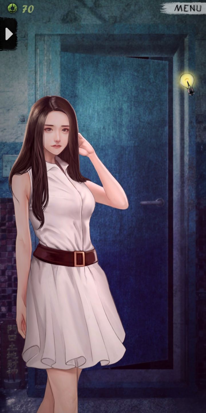 一见钟情的女孩截图