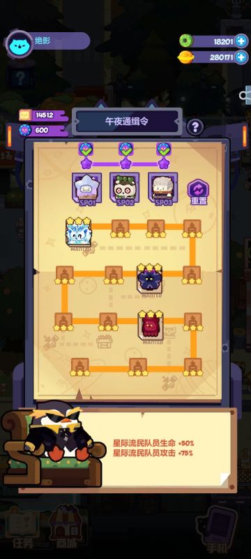 【绝♞测】8月15日流亡街关底及SP零氪阵容推荐