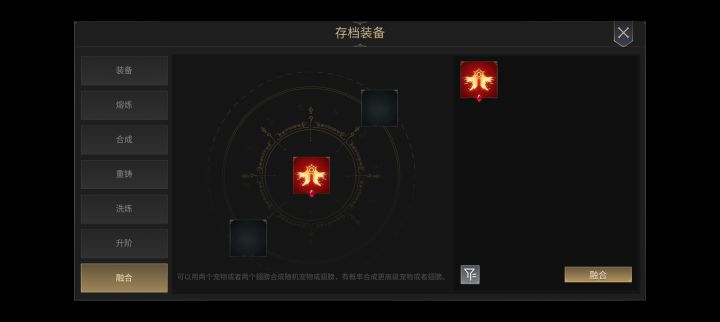 一发入魂!截图