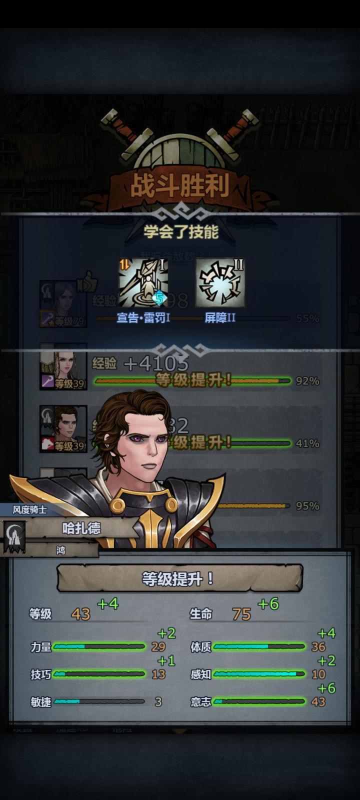 重开之雷主小公主截图
