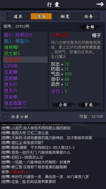 1-7溶洞，红云第三阶段离火体通关思路