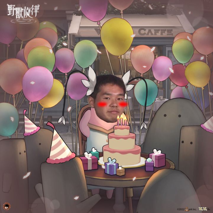 田所同学生日快乐!截图