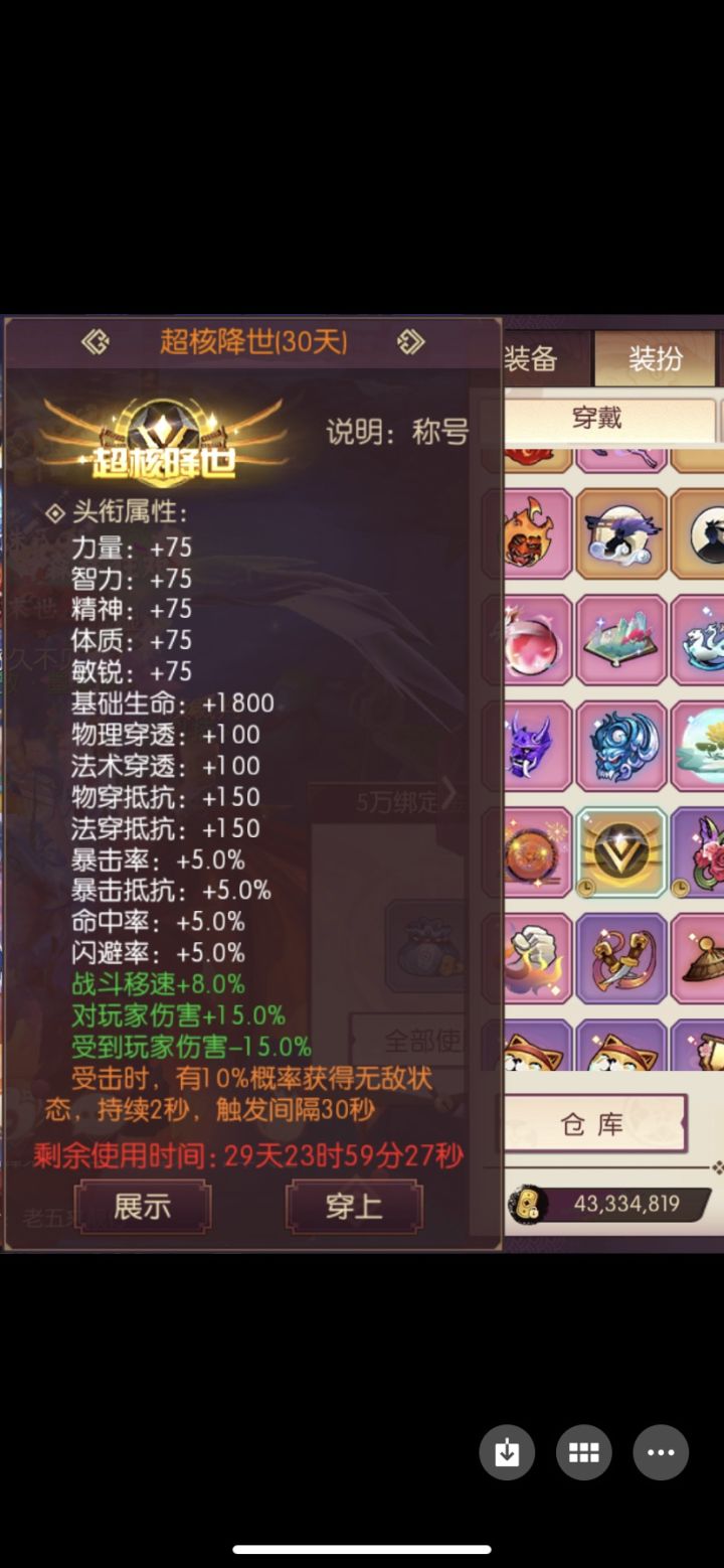 这称号，我贺隐都看不过去了。截图