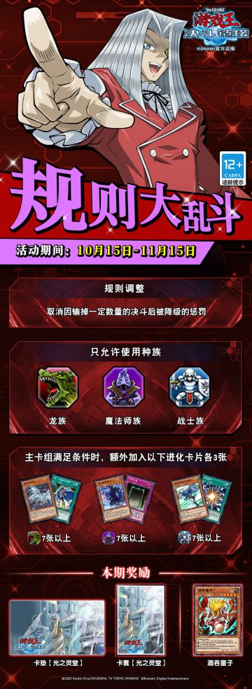 大乱斗更新有点意思 哈利波特，谢谢你