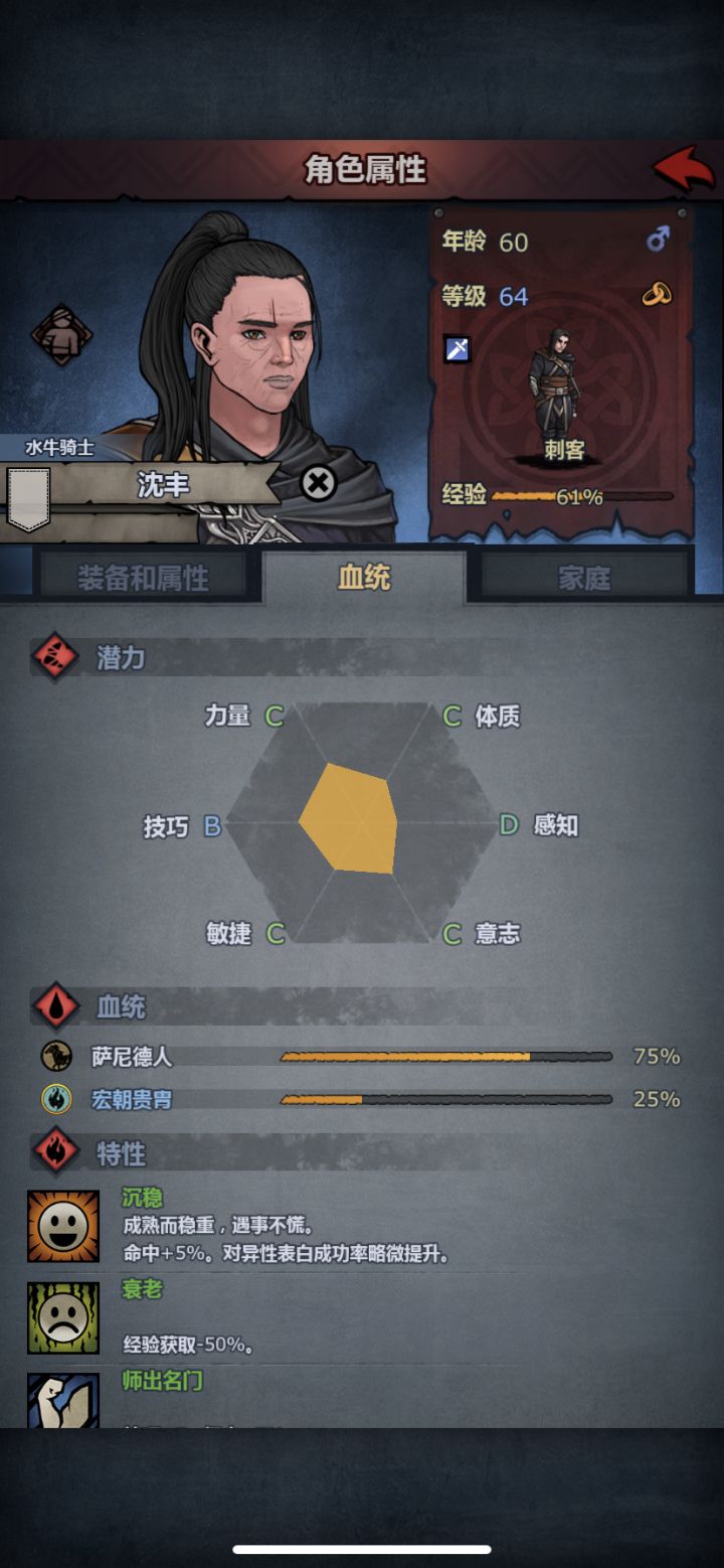 萌新感动哭了截图