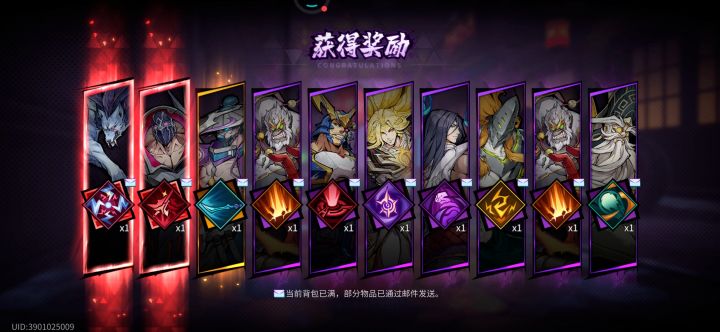数量上,我是欧皇截图