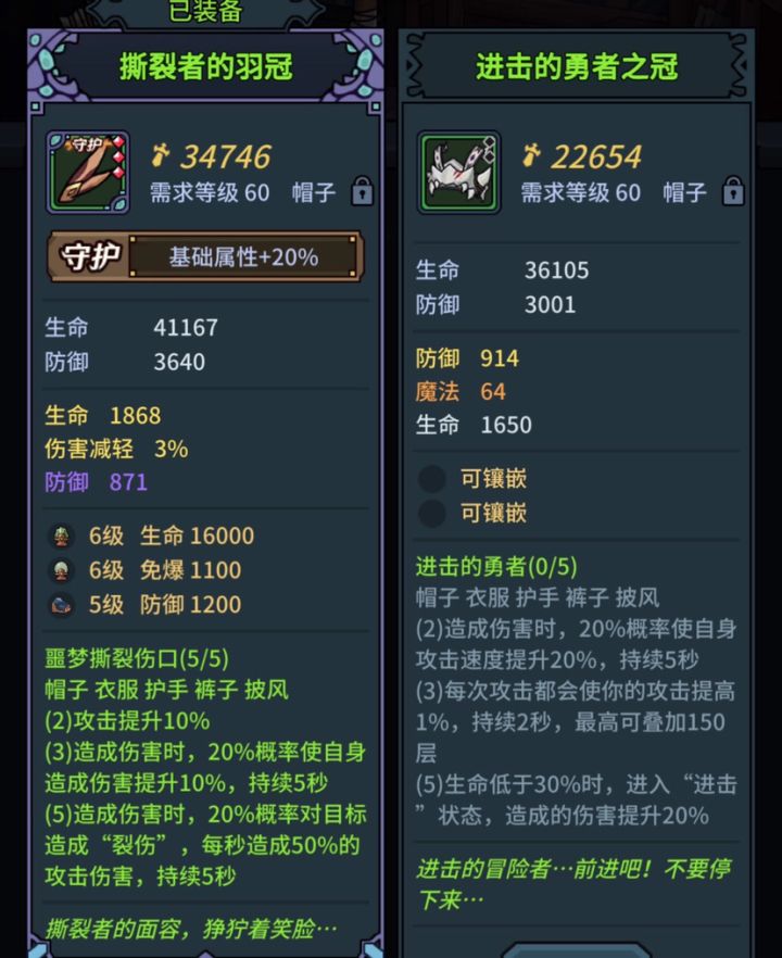 【请问】哪一个好截图