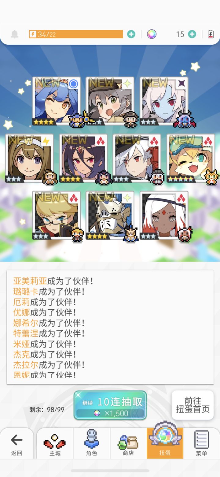 好开心第一次十连就抽到了泳装,虎娘。截图