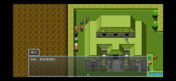 第四章攻略 袁绍+武将转职