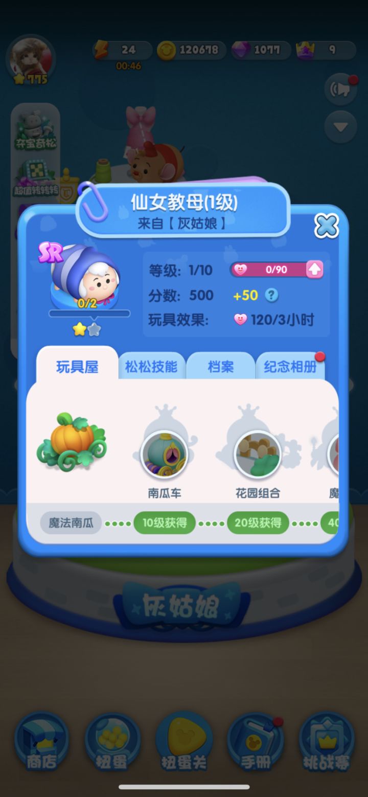 打卡day6截图