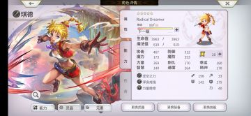 关于琪德（摸金校尉）自动挂机（配置）已改！