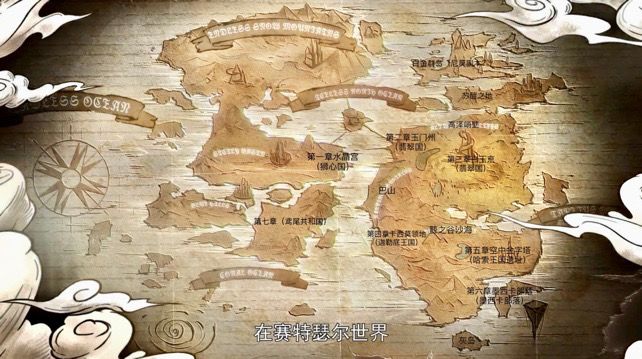 地图截图