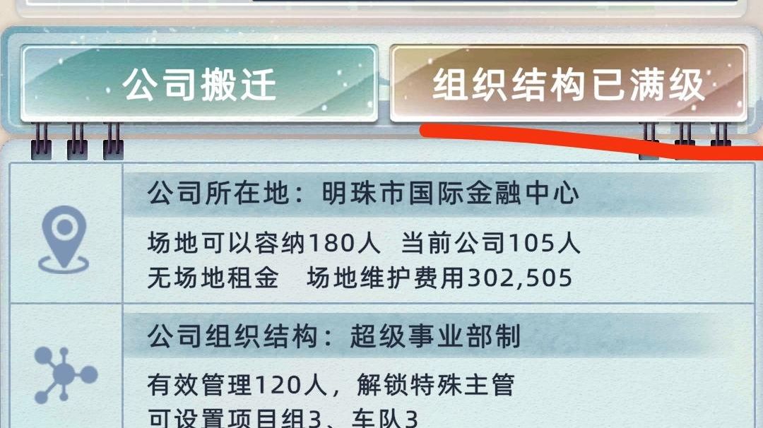 开公司简单教程截图