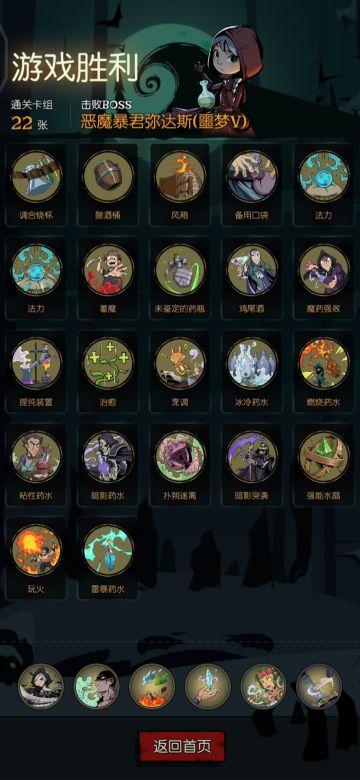 诅咒净化(三个boss技能过弥达斯)