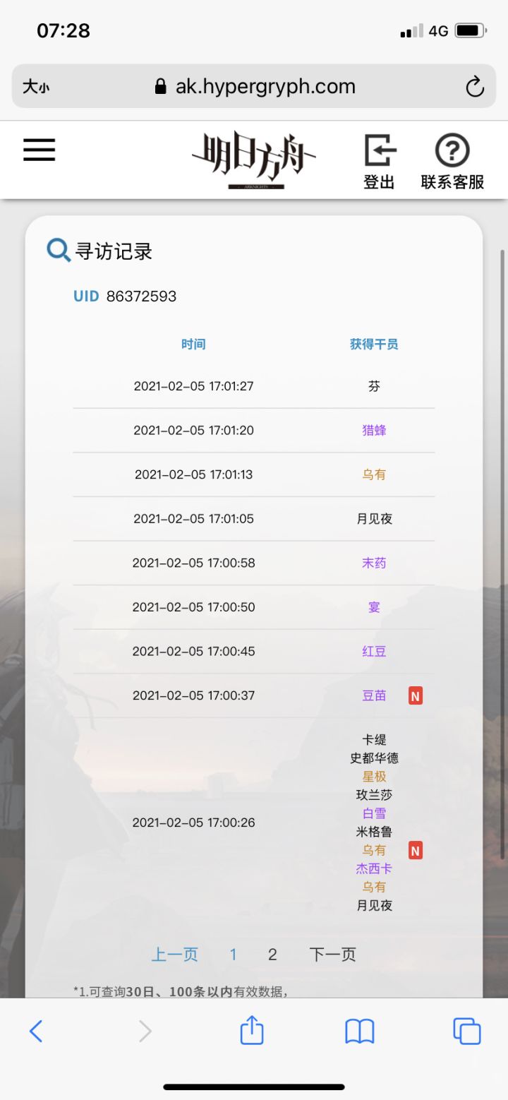 真就旱的旱死,涝的涝死呗截图