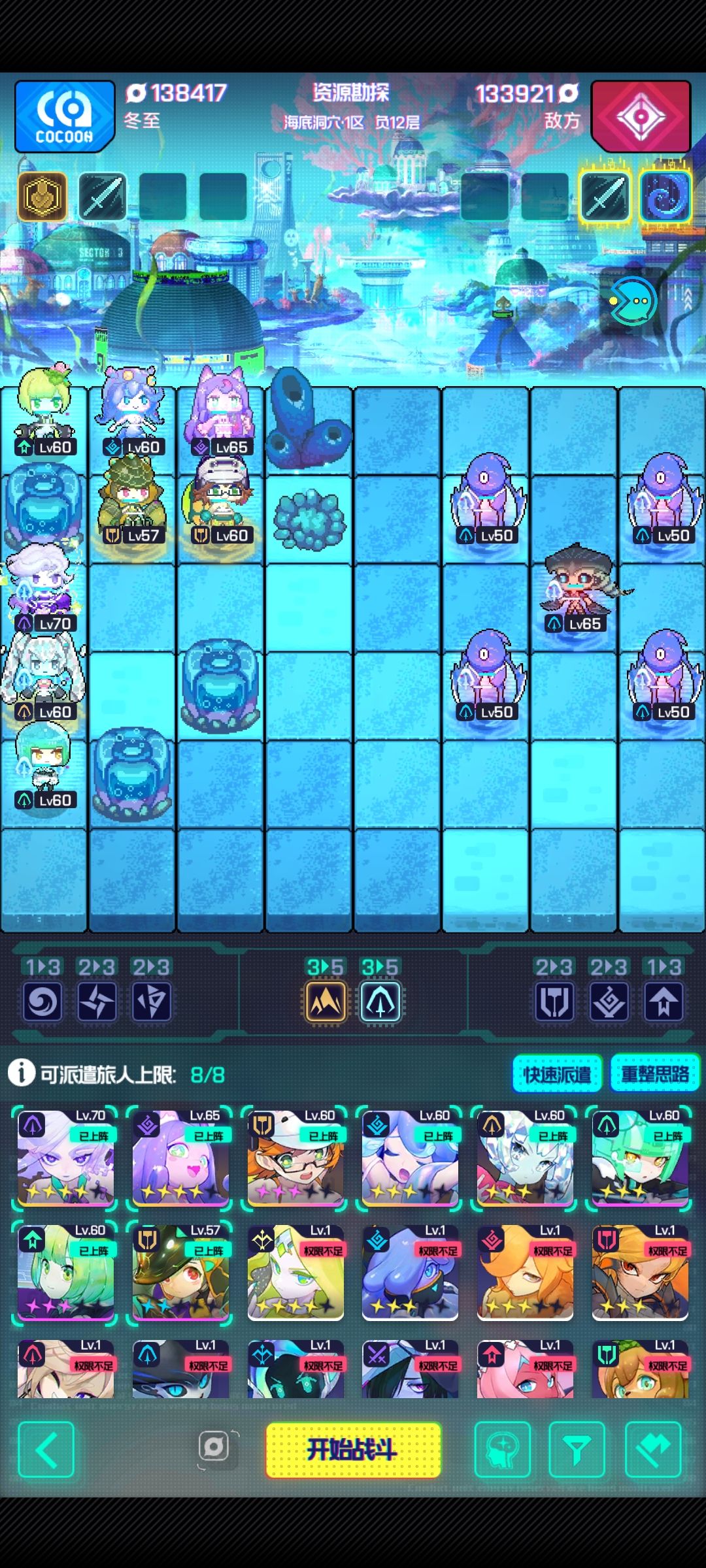 5-12过法（非攻略，可借鉴）截图
