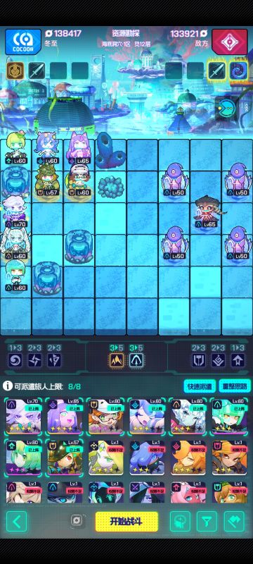 5-12过法（非攻略，可借鉴）