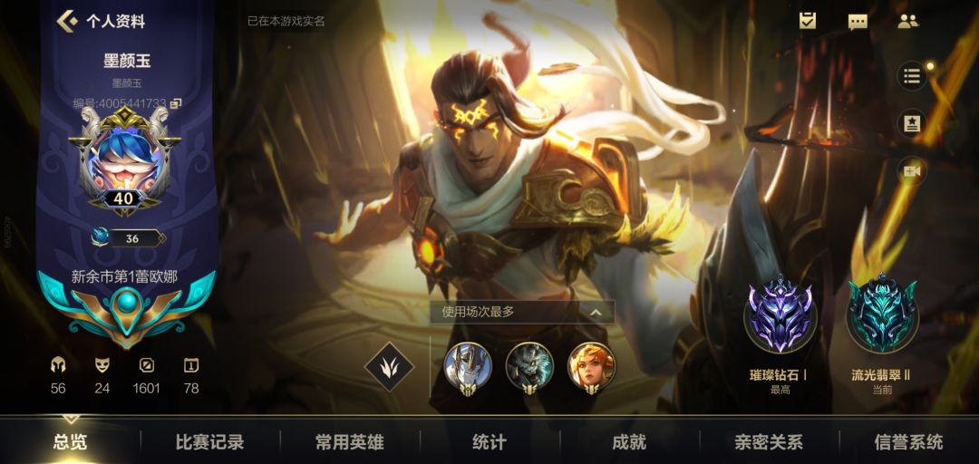 论单排1500场的游戏体验以及心态总结！截图