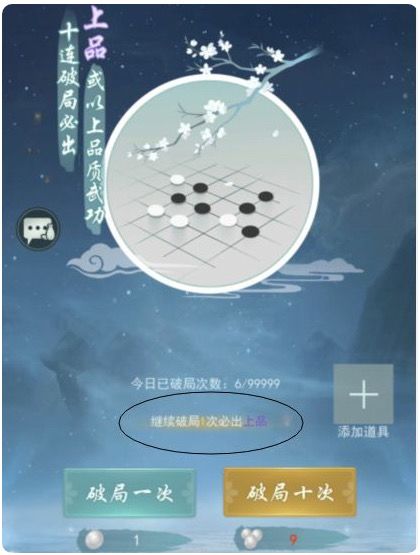 【萌新向】新手必看攻略！填我邀请码2700807可手把手教你鸭～截图