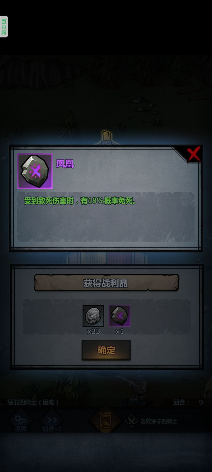 狼王你安息吧截图