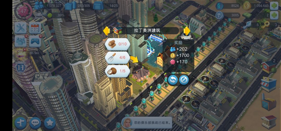 关于刷新订单按钮截图