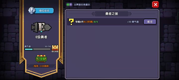 这个任务怎么完成截图