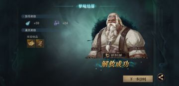 梦境全通纪念+经验总结