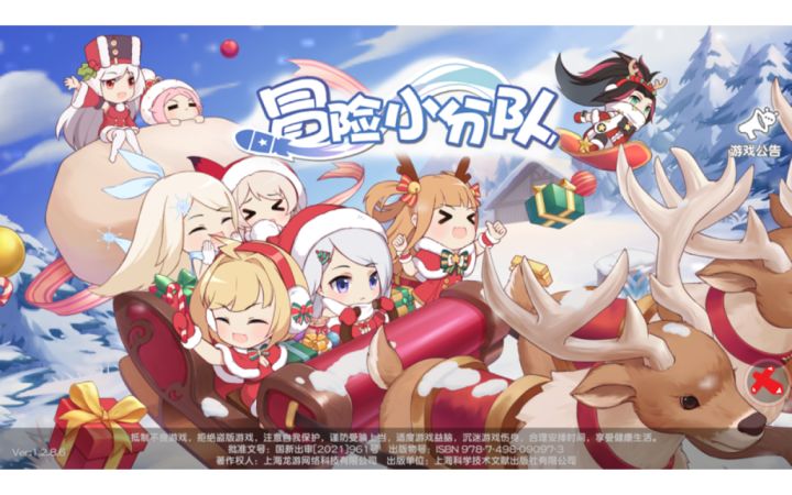又来了 这次只回了两点能量截图