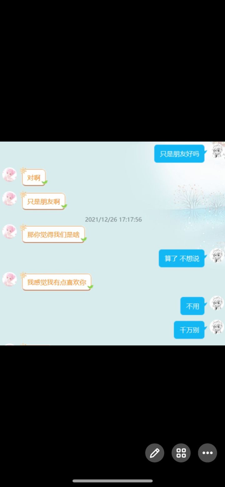 忍界“妹妹”蛋糕的其它一些智障操作截图