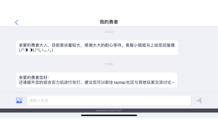我真的服了辅助牧师打星海蓝色回血球直接回满不给拦截机会截图