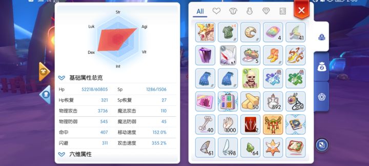 萌新的成长截图