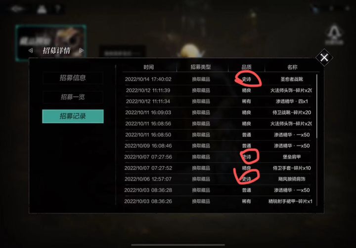 之前小号发帖被说是水军,那我来了,藏品单抽玄学截图