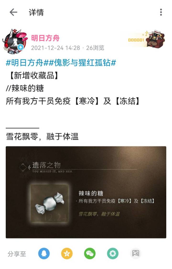 yj你坏事做尽截图