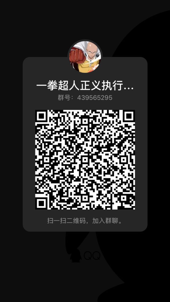 欢迎大家来一起玩呀 先到的给管理截图