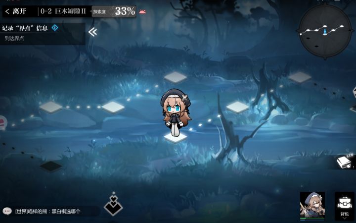 一开始就有bug?截图