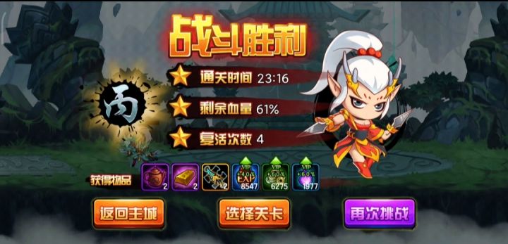 龙女隐身过金刚🐻截图