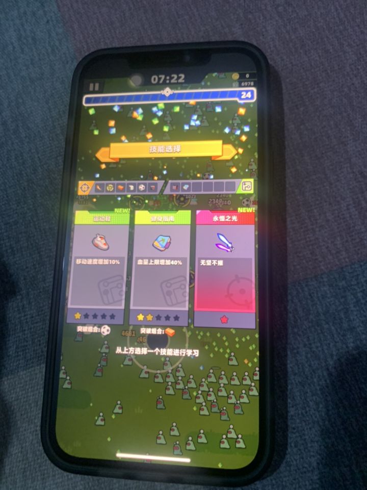 s剑截图