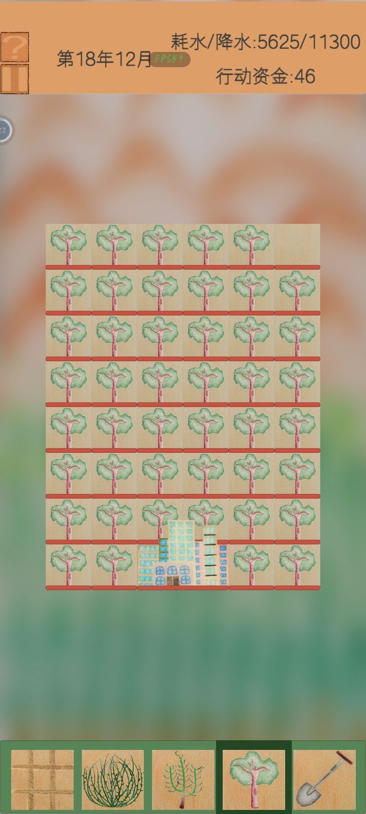 留念一下~截图