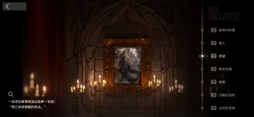 集成战略（肉鸽）隐藏BOSS解锁