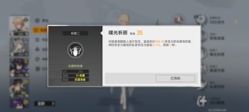 光赫拉为什么是神！！！