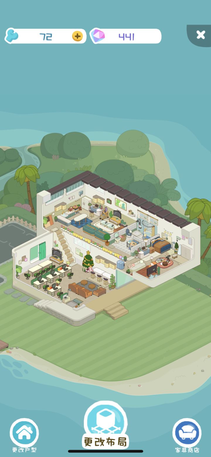 别墅🏡工作室截图
