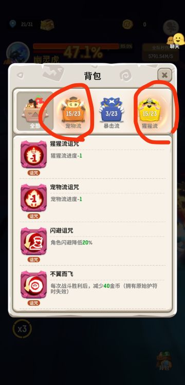 S5燃烧之径流派选择简述（萌新向）