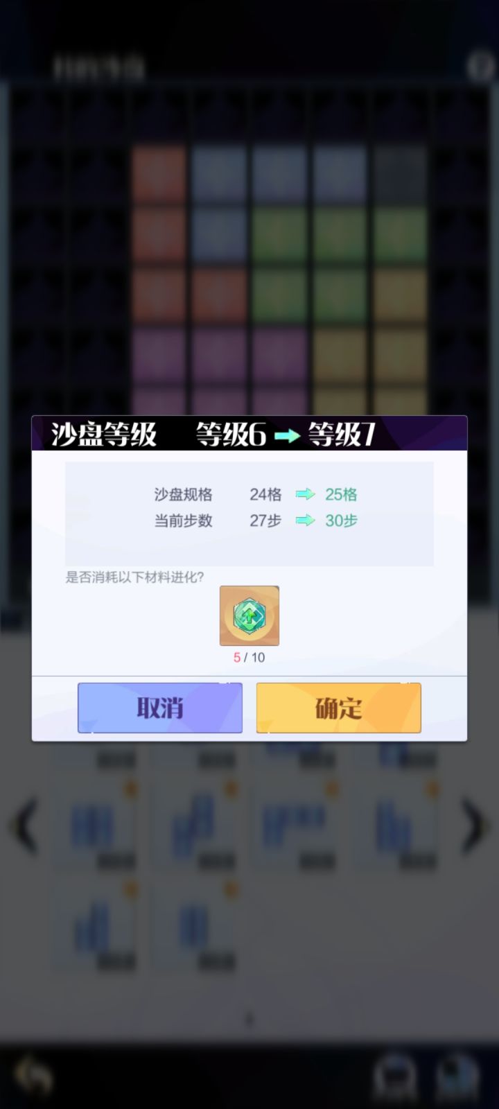 个人的几条建议截图