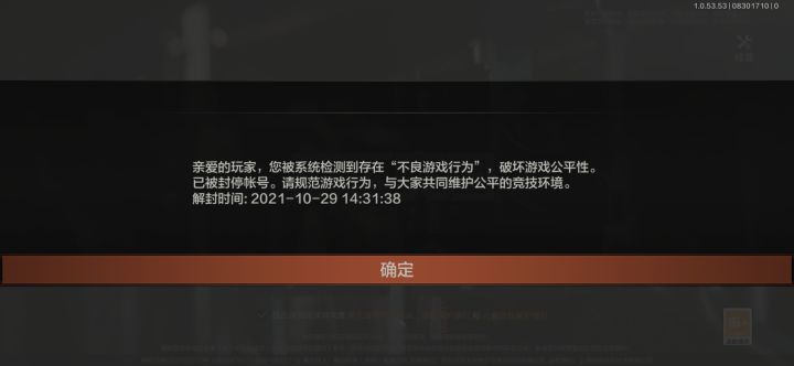 请问我咋滴了？？？截图