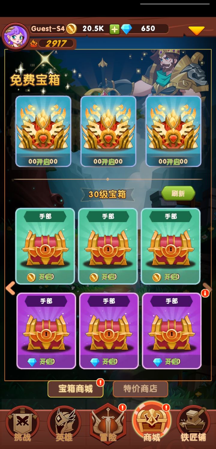 能不能修复一下截图